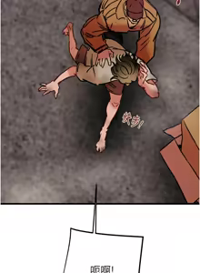 Page 924 of 掠夺行动 | 掠奪行動 1-85 (decensored) - preview thumbnail