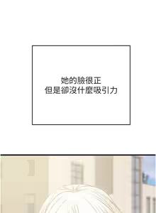 Page 933 of 掠夺行动 | 掠奪行動 1-85 (decensored) - preview thumbnail