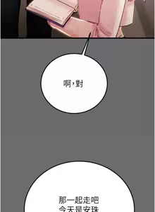 Page 936 of 掠夺行动 | 掠奪行動 1-85 (decensored) - preview thumbnail