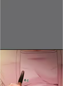 Page 938 of 掠夺行动 | 掠奪行動 1-85 (decensored) - preview thumbnail