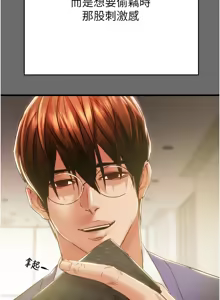 Page 942 of 掠夺行动 | 掠奪行動 1-85 (decensored) - preview thumbnail
