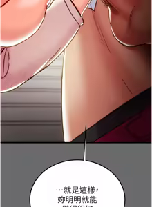 Page 960 of 掠夺行动 | 掠奪行動 1-85 (decensored) - preview thumbnail
