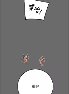 Page 966 of 掠夺行动 | 掠奪行動 1-85 (decensored) - preview thumbnail