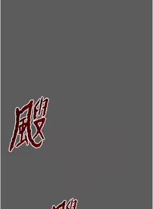 Page 975 of 掠夺行动 | 掠奪行動 1-85 (decensored) - preview thumbnail