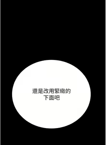 Page 98 of 掠夺行动 | 掠奪行動 1-85 (decensored) - preview thumbnail