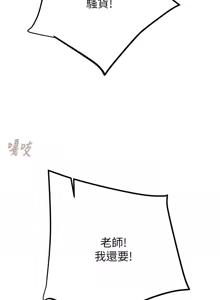 Page 989 of 掠夺行动 | 掠奪行動 1-85 (decensored) - preview thumbnail