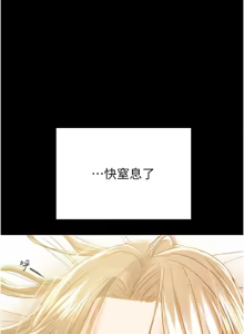Page 996 of 掠夺行动 | 掠奪行動 1-85 (decensored) - preview thumbnail