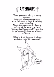 Page 198 of Hametami Girl - preview thumbnail
