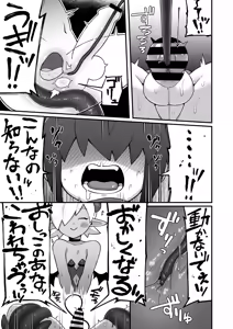 Page 20 of Mekakure Yuusha-kun Lv.1 to Succubus no Ero Trap Dungeon Lv.1 - preview thumbnail