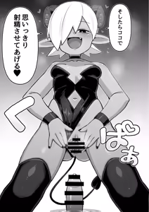 Page 24 of Mekakure Yuusha-kun Lv.1 to Succubus no Ero Trap Dungeon Lv.1 - preview thumbnail