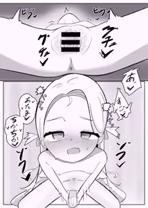 Page 12 of Sora Shiko 1 - preview thumbnail