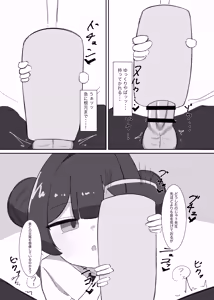 Page 17 of Kisaki ni Hitasura Shiboraru Hon - preview thumbnail