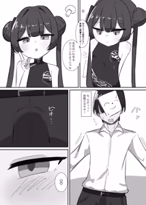 Page 5 of Kisaki ni Hitasura Shiboraru Hon - preview thumbnail