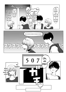 Page 240 of Seikoui Jisshuu! - preview thumbnail
