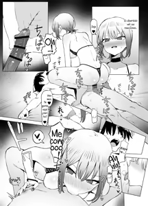 Page 265 of Seikoui Jisshuu! - preview thumbnail