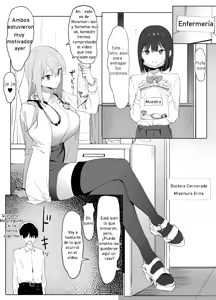 Page 39 of Seikoui Jisshuu! - preview thumbnail