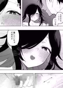 Page 36 of Otokonoko Demo Aishite Kuremasu ka? - preview thumbnail