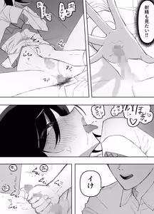 Page 41 of Otokonoko Demo Aishite Kuremasu ka? - preview thumbnail