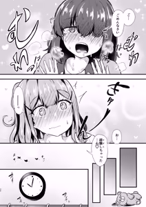 Page 30 of Anata to Manga o Egaku Houhou - preview thumbnail