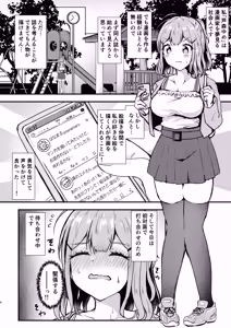 Page 4 of Anata to Manga o Egaku Houhou - preview thumbnail