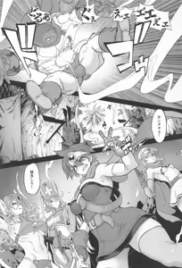 Page 3 of Onna Yuusha no Tabi 8 Abunai Mizugi no Buzoku Yome - preview thumbnail