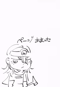 Page 39 of Onna Yuusha no Tabi 8 Abunai Mizugi no Buzoku Yome - preview thumbnail