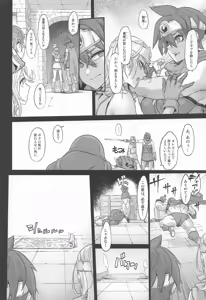 Page 6 of Onna Yuusha no Tabi 8 Abunai Mizugi no Buzoku Yome - preview thumbnail