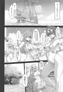 Page 8 of Onna Yuusha no Tabi 8 Abunai Mizugi no Buzoku Yome - preview thumbnail