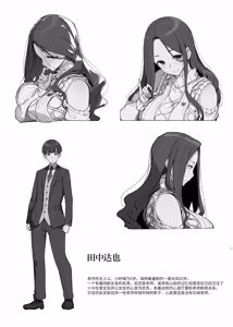 Page 27 of Ichizu na Oneesan to Saikaishitara Dosukebe Kyuukonsarete Sekkusu Tsukeninaru Hanashi (uncensored) - preview thumbnail