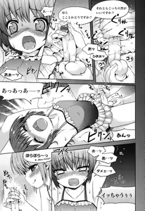 Page 40 of Yukkuri Shiteitte ne - preview thumbnail