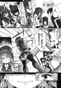 Page 108 of Multiple Flowers - preview thumbnail