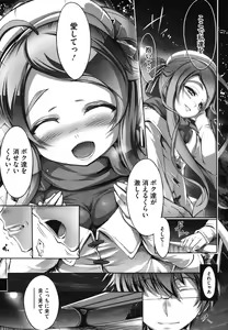 Page 116 of Multiple Flowers - preview thumbnail