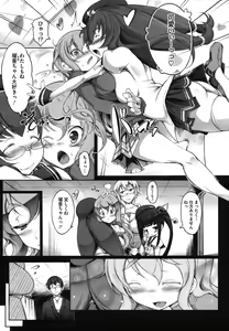 Page 138 of Multiple Flowers - preview thumbnail