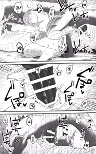 Page 26 of Rin Naru Tama ni wa Kanbi Naru Hajime(kizu) o | 为凛然的明珠刻上甜美的瑕疵 - preview thumbnail