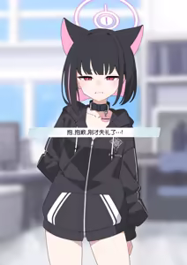 Page 15 of Kazusa NTR 2 | 和纱NTR 2（Blue Archive） - preview thumbnail