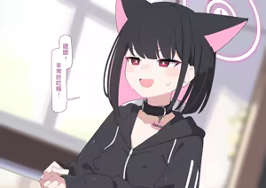 Page 169 of Kazusa NTR 2 | 和纱NTR 2（Blue Archive） - preview thumbnail