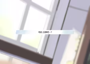 Page 178 of Kazusa NTR 2 | 和纱NTR 2（Blue Archive） - preview thumbnail