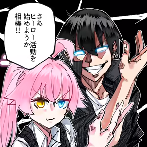 Page 23 of r-ganma - preview thumbnail