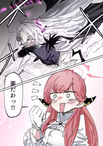 Page 237 of r-ganma - preview thumbnail