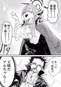 Page 262 of r-ganma - preview thumbnail
