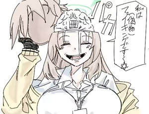 Page 96 of r-ganma - preview thumbnail