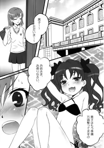Page 3 of Toaru Houtou no Railgun - preview thumbnail