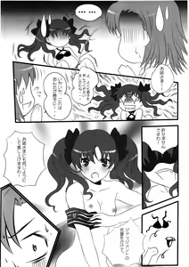 Page 5 of Toaru Houtou no Railgun - preview thumbnail