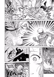 Page 101 of Isekai Rakuten Vol. 55 - preview thumbnail