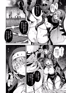 Page 29 of Isekai Rakuten Vol. 55 - preview thumbnail