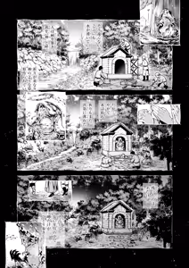 Page 41 of Isekai Rakuten Vol. 55 - preview thumbnail