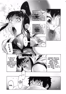 Page 12 of AKISIRI JK Ponyta 3 | Моя подруга детства - старшеклассница с хвостиком 3 - preview thumbnail