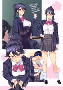 Page 15 of SotsuAl DeliHeal 2 -Junbibon- | Выпускной альбом: Служба доставки одноклассниц 2 - preview thumbnail