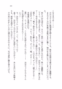 Page 105 of Ima kara Atashi...... Kowasaremasu. - preview thumbnail