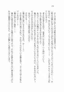 Page 278 of Ima kara Atashi...... Kowasaremasu. - preview thumbnail